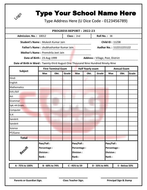 school marksheet design|marksheet format free download.